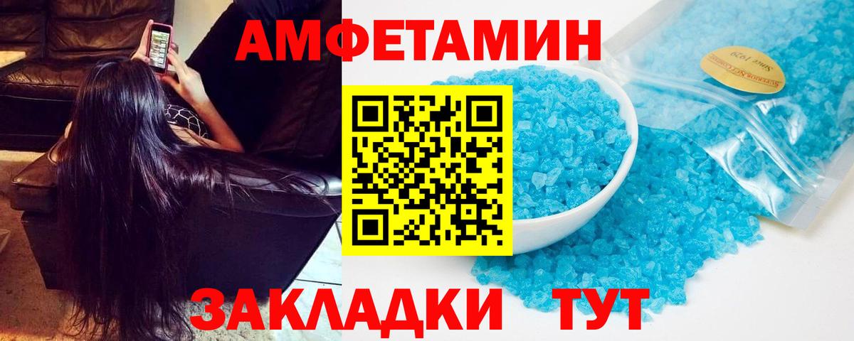 АМФ  АМФ VHQ  Вход с VPN  Севастополь 