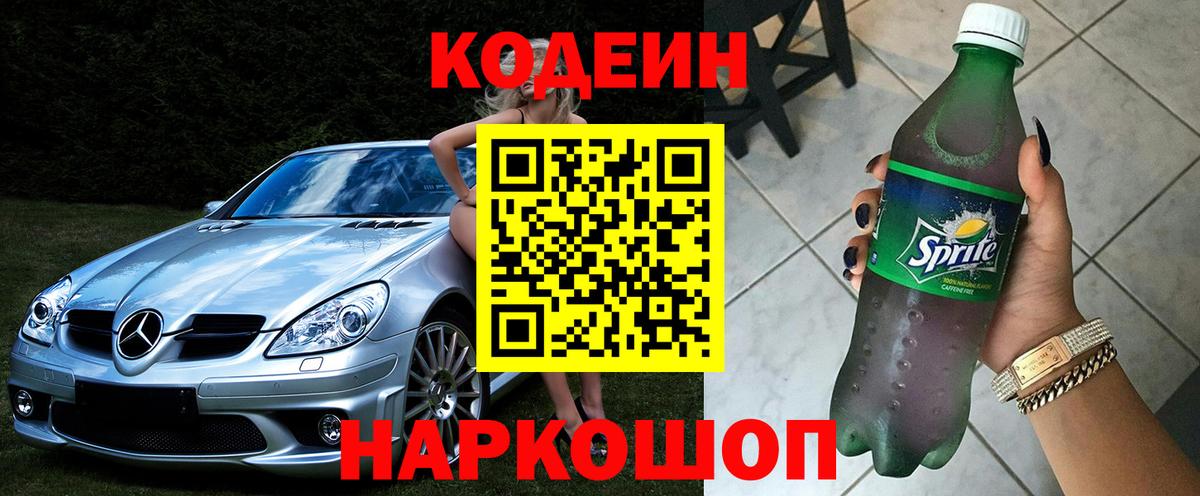 ГАШ  Севастополь  АМФЕТАМИН кристаллы  Вход с VPN  Каннабис  Бошки Шишки  Мефедрон кристаллы  Кокаин 