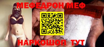 альфа пвп Обнинск