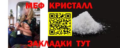альфа пвп Обнинск