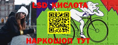 альфа пвп Обнинск