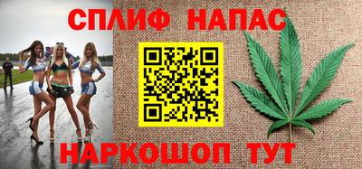 альфа пвп Обнинск