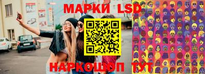 альфа пвп Обнинск