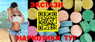 альфа пвп Обнинск