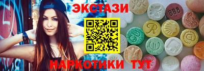 2c-b Нягань
