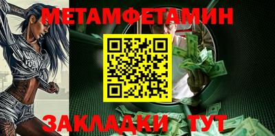 mdma Обь