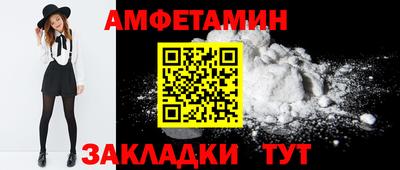 альфа пвп Обнинск