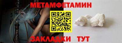 альфа пвп Обнинск