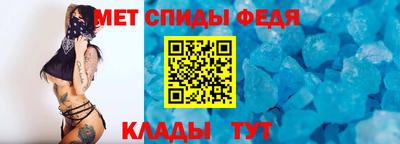 альфа пвп Обнинск