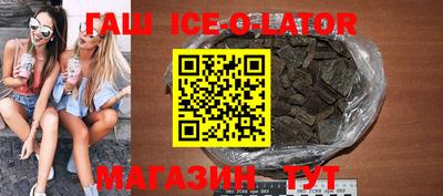 альфа пвп Обнинск