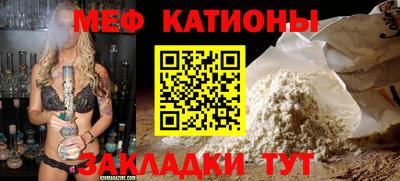 альфа пвп Обнинск
