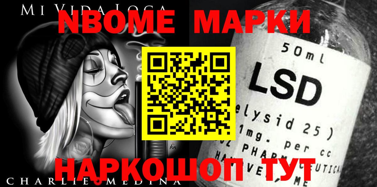 ЛСД экстази ecstasy  Вход с VPN  ЛСД экстази кислота  LSD-25 экстази  Севастополь 