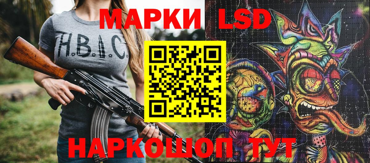 Марки N-bome 1,5мг  Вход с VPN  Марки N-bome 1,5мг  Севастополь 