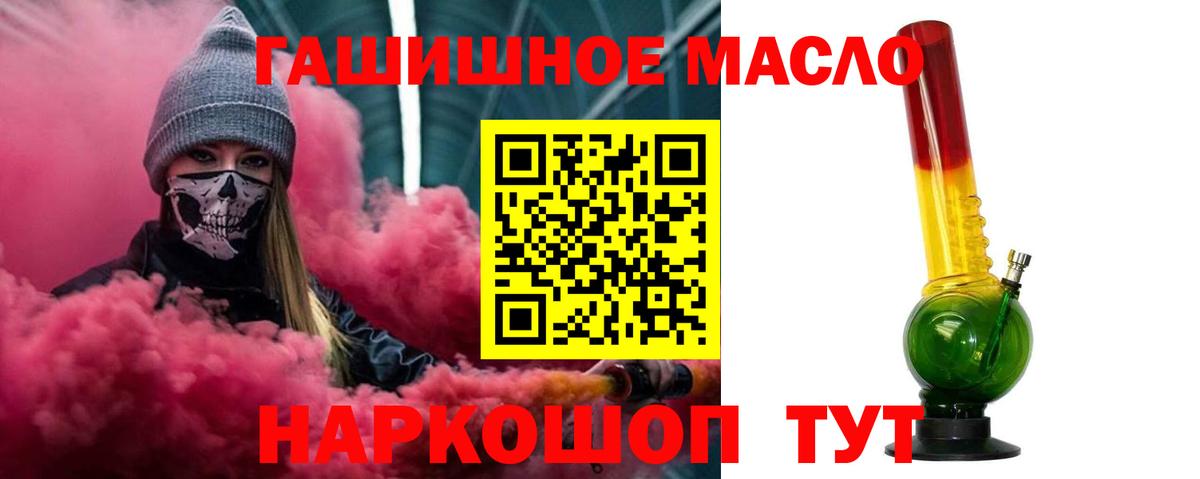 ТГК Wax  Вход с VPN  Дистиллят ТГК концентрат  Севастополь 