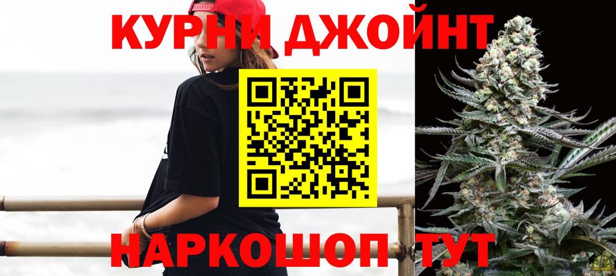 Канабис тримм  Бошки Шишки марихуана  Вход с VPN  Марихуана индика  Бошки Шишки гибрид  Севастополь 
